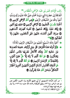Ratib Al-Attas dan Ratib Al-Haddad(1) (3).pdf